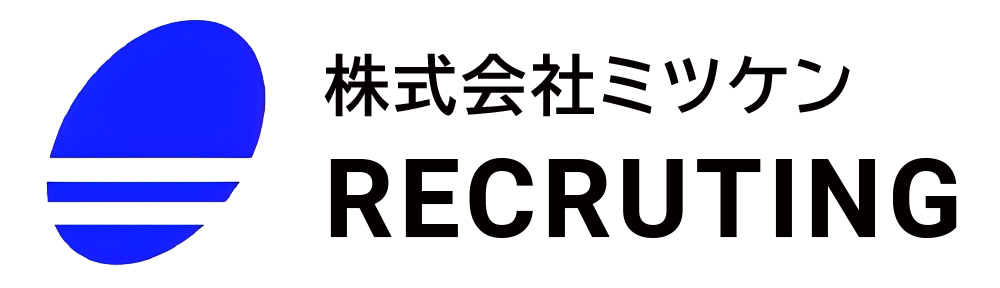 株式会社ミツケン